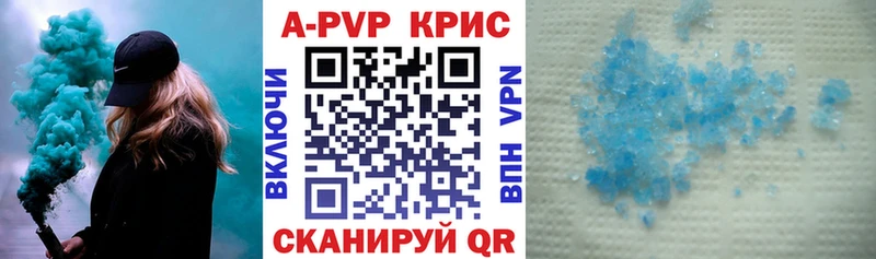 Купить закладки  Усть-Кут  Alfa_PVP СК КРИС 