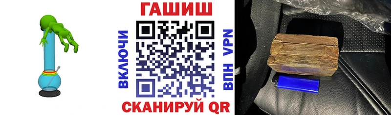 ГАШ Premium  Купить  Усть-Кут 