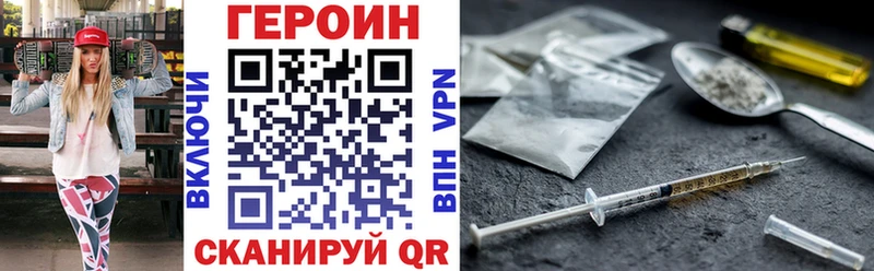 ГЕРОИН белый  Купить  Усть-Кут 