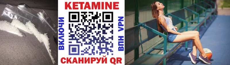Купить закладки  Усть-Кут  КЕТАМИН ketamine 