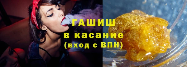 кокаин премиум Снежногорск