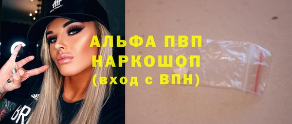 ешки Слюдянка