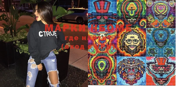 ешки Слюдянка