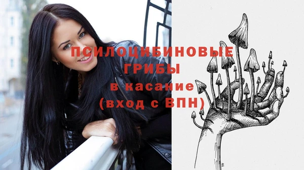 кокаин премиум Снежногорск