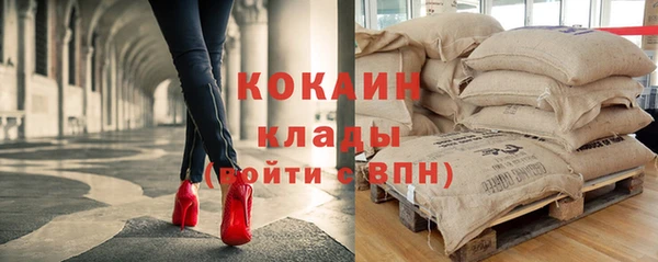 кокаин премиум Снежногорск