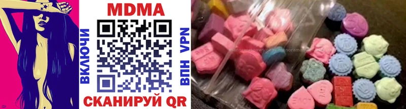 Купить где  Усть-Кут  МДМА молли 