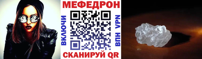 Меф 4 MMC  Купить закладки  Усть-Кут 