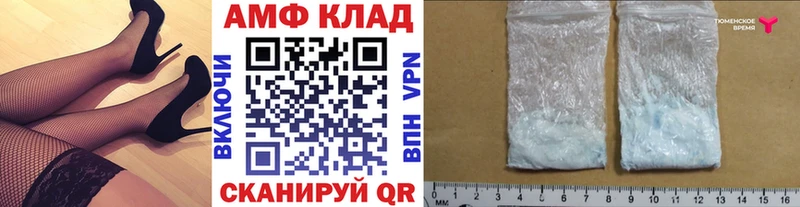 Метамфетамин винт  Купить закладки  Усть-Кут 