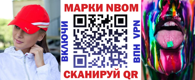 Купить закладки  Усть-Кут  Марки 25I-NBOMe 1,5мг 